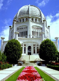 Universal house of justice.jpg